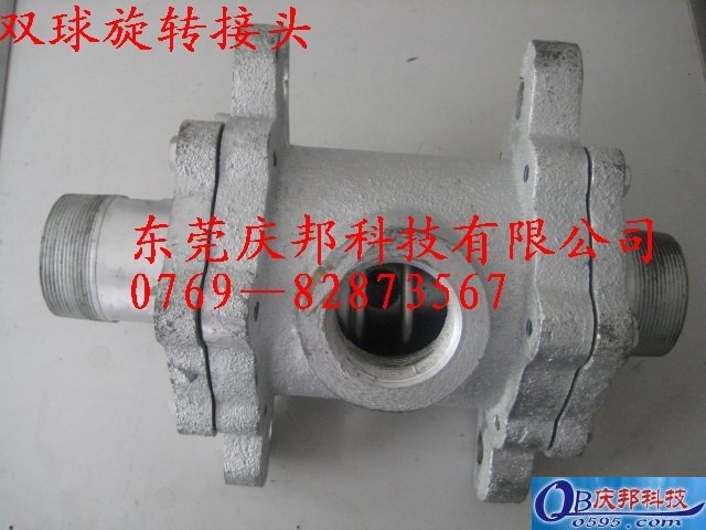 Q2型旋转接头